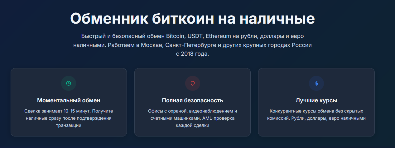 obmen-usdt-rubli.ru